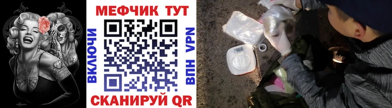 Цена Шацк Амфетамин  Меф мяу мяу  ГАШ  МАРИХУАНА 