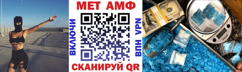даркнет сайт  Шацк  Amphetamine Розовый 