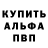 Метадон мёд Traian Trante
