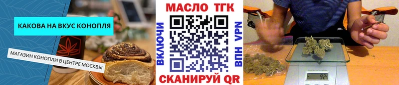Cannafood конопля  цена наркотик  Шацк 