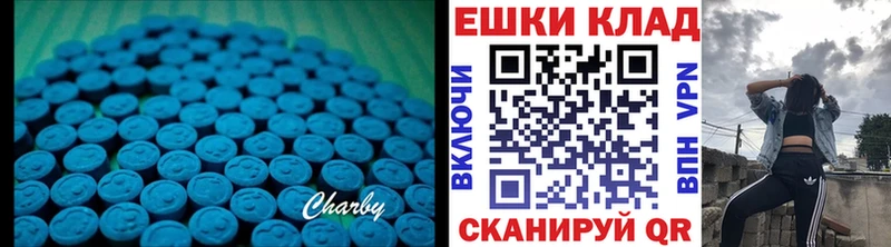 продажа наркотиков  Шацк  ЭКСТАЗИ TESLA 