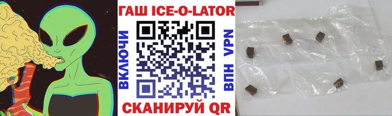 ГАШ 40% ТГК  где найти наркотики  Шацк 