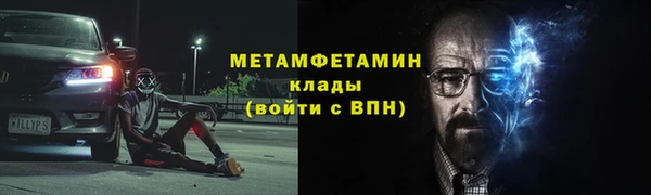 скорость Балабаново