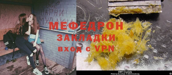 MDMA Premium VHQ Саяногорск