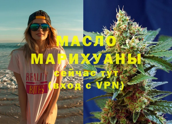 каннабис Беломорск