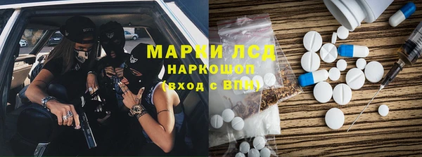 шишки Балахна