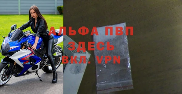 бутик Сатка