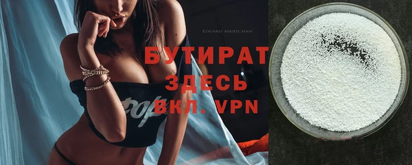 шишки Балахна