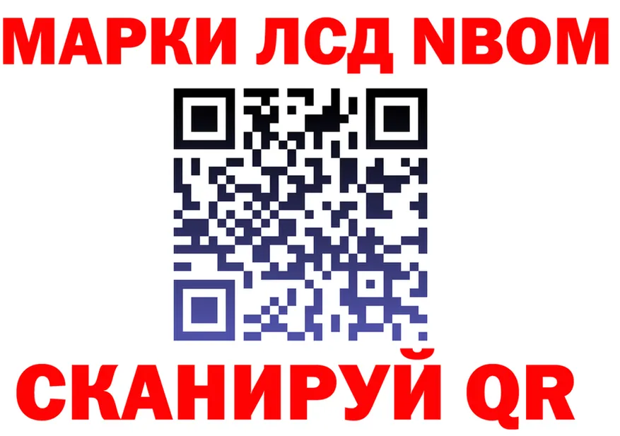 ГАШ Изолятор tor мориарти mega Шацк