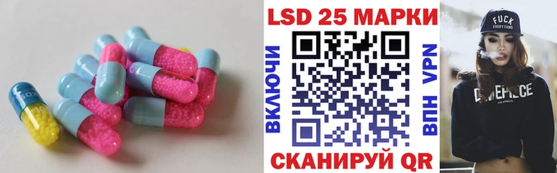 LSD-25 экстази ecstasy  хочу наркоту  Шацк 