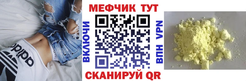 где можно купить   Шацк  МЕФ mephedrone 