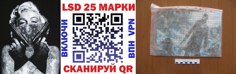 Наркотические марки 1500мкг KRAKEN Шацк